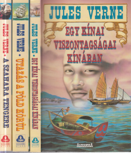 Jules Verne - 3 db. Verne kalandregény (Egy kínai viszontagságai Kínában + Utazás a Föld körül + A Szahara tengere)