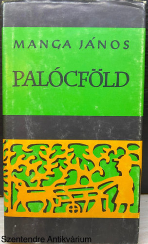 Szerk.: Brny Gyrgy, Lektor.: Bak Ferenc Manga Jnos - Palcfld (Fekete-fehr fotkkal illusztrlva.) (Sajt kppel) (A palc hz, Viselet, Npdalok...)