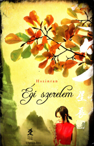 Hszinran - �gi szerelem - Egy tibeti asszonysors