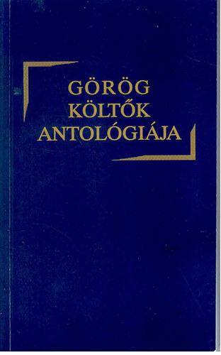Typotex Kiadó - Görög költők antológiája