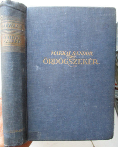 Makkai S�ndor - �rd�gszek�r