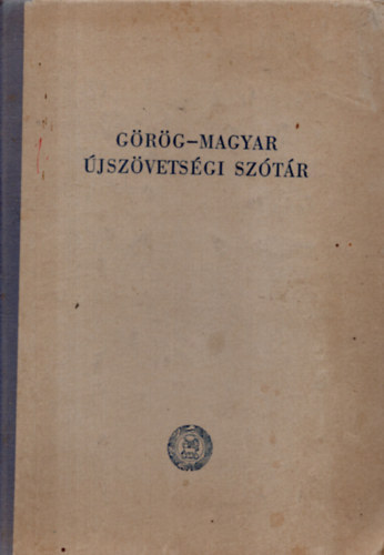 Kiss Jen Dr. - Grg-magyar jszvetsgi sztr