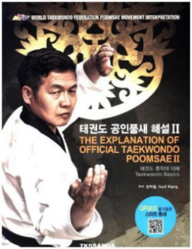 Ikpil Kang - The Explanation of Official Taekwondo Poomsae II