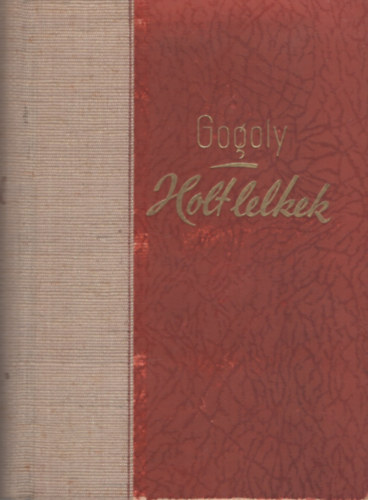 Nyikolaj Vasziljevics Gogol - Holt lelkek