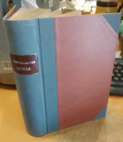 Szinyei Endre  ( szerk.) Solt�sz Ferenc (szerk.) - G�r�g-magyar sz�t�r - m�sodik �jonnan �tdolgozott �s b�v�tett kiad�s