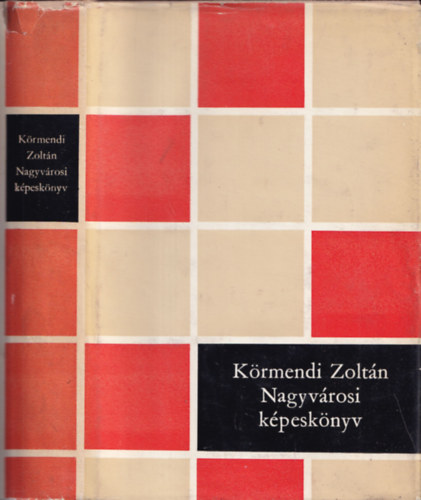 Körmendi Zoltán - Nagyvárosi képeskönyv