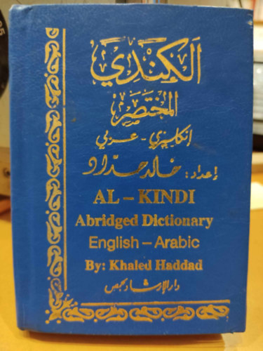 Khaled Haddad - Al-Kindi - Abridged Dictionary, English-Arabic