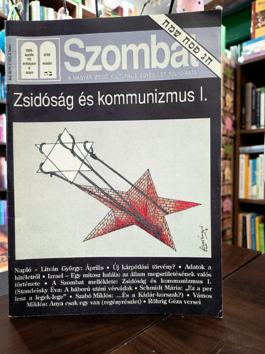 Szántó T. Gábor - Szombat. 1995. április, VII. 4. Zsidóság és kommunizmus I.