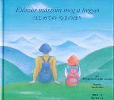 Micsik� jap�n cs�sz�rn� - El�sz�r m�szom meg a hegyet (jap�n-magyar)