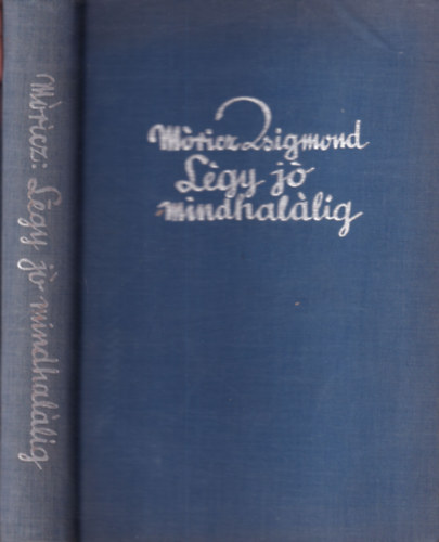 Móricz Zsigmond - Légy jó mindhalálig (Pólya Tibor eredeti rajzaival)