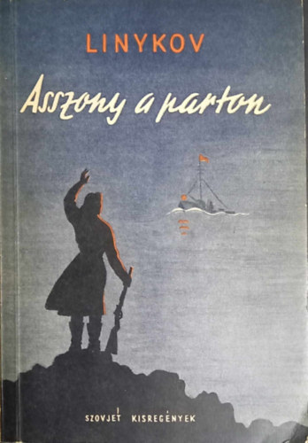 Lev Linykov - Asszony a parton