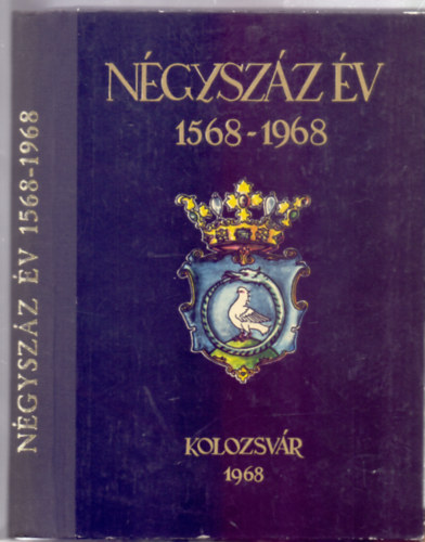 Az Unit�rius Egyh�z K�pvisel� Tan�csa - N�gysz�z �v 1568-1968 - Eml�kk�nyv (Els� kiad�s)