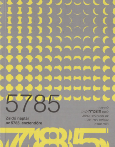 Cseh Viktor  (szerk.) - Zsid naptr az 5785. esztendre