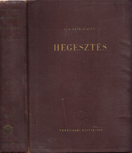 G. A. Nyikolajev - Hegesztés (Kézikönyv hegesztőmérnökök és technikusok számára)
