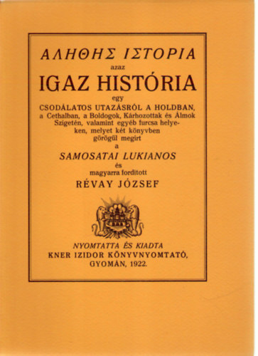 SZERZŐ Samosatai Lukianos FORDÍTÓ Révay József - Alethes istoria azaz Igaz história egy csodálatos utazásról a Holdban, a Cethalban, a Boldogok, Kárhozottak és Álmok Szigetén, valamint egyéb furcsa helyeken  (fametszésű könyvdíszekkel, gyönyörű kiadása) saját képpel