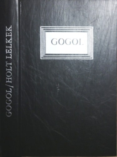 Nyikolaj Vasziljevics Gogol - Holt lelkek