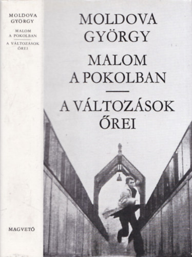 Moldova György - 2mű 1kötetben: Malom a pokolban + A változások őrei
