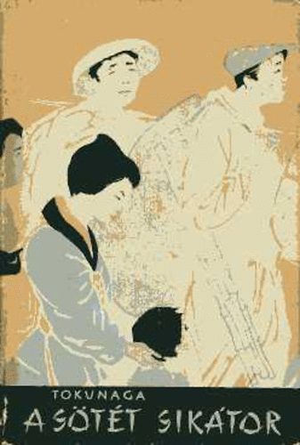 Tokunaga Naoshi - A sötét sikátor