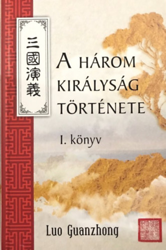 Luo Guanzhong - A hrom kirlysg trtnete I.