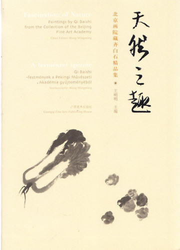 Fascination of Nature - A termszet igzete (Qi Baishi-festmnyek a Pekingi Mvszeti Akadmia gyjtemnybl)