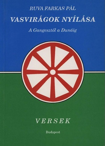 Ruva Farkas Pál - Vasvirágok nyílása - A Gangesztől a Dunáig - Versek