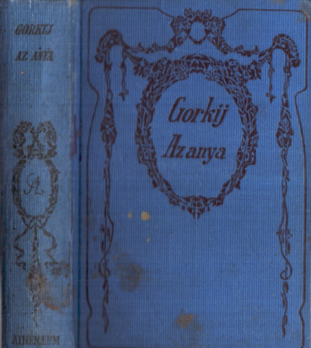 Szerz� Maxim Gorkij Ford�t� B�rd Imre - Az anya - T�rsadalmi reg�ny (Ford�totta: B�rd Imre)