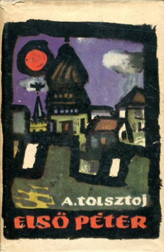 Alekszej Tolsztoj - Els Pter