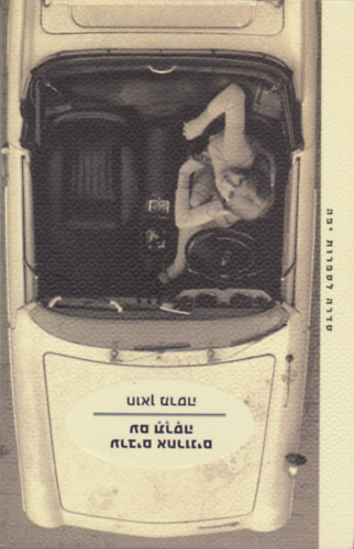 Juan Mars� - �ltimas tardes con Teresa - H�ber nyelv� reg�ny