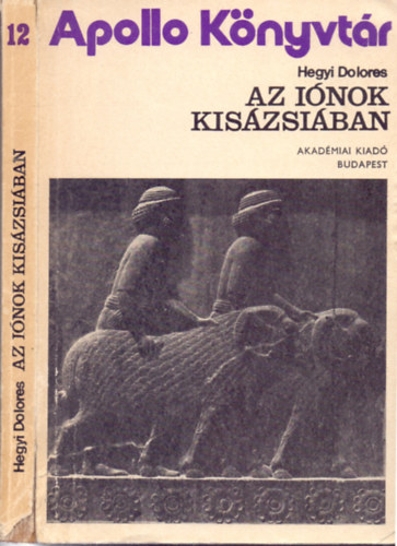 Hegyi Dolores - Az i�nok Kis�zsi�ban