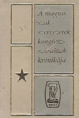 A magyar szakszervezetek kongresszusainak krónikája (minikönyv)