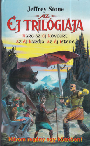Jeffrey Stone - Az j trilgija