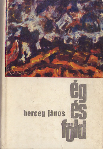 Juhász Géza Herceg János (szerk.), Kovács Carmen (lektor) - Ég és föld - válogatott írások (Veron / Eső / A fogoly / Szülőföldem / Viharban / Újhold játszott az égen / Vásár / Cirkusz az Alma utcában / Örök szerelmem / Gyászoló kőművesek / Halálos tréfa / Némajáték / Falu bolondja /