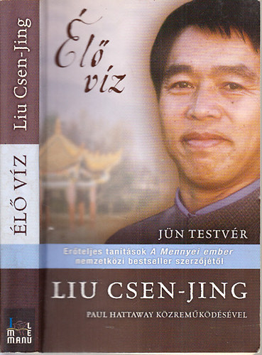 Liu Csen-Jing (Jün Testvér) - Élő víz