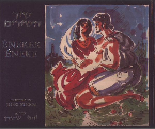 Jossi Stern (illusztrálta) - Énekek éneke