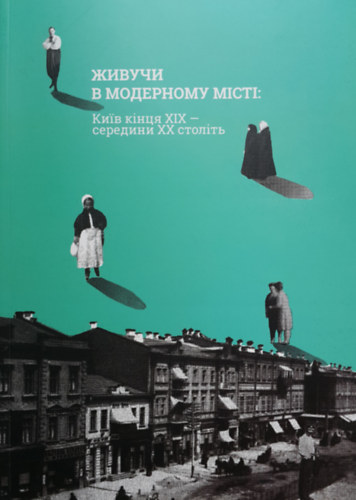 ?. ??????, ?. ???? ?. ???????? - ?????? ? ????????? ?????: ???? ????? ??? - ???????? ?? ???????