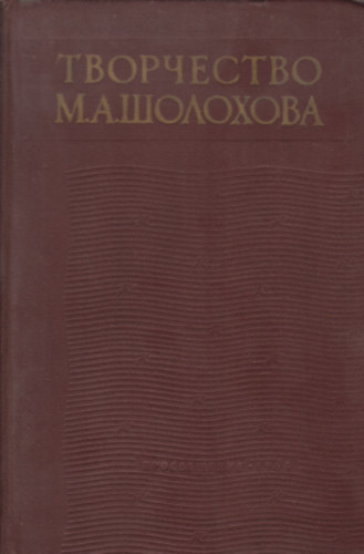 ?. ?. ?????????? - ?????????? ?. ?. ????????