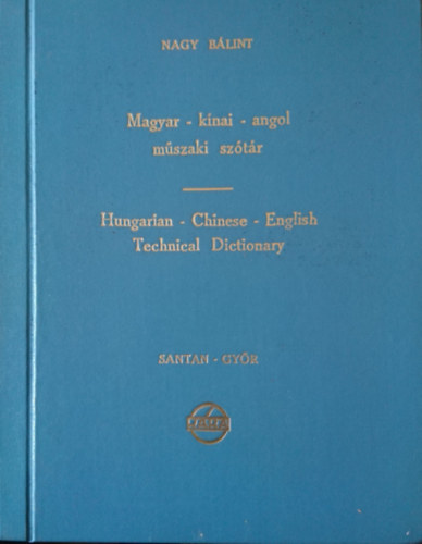 Nagy Bálint - Magyar-kínai-angol műszaki szótár / Hungarian-Chinese-English Technical Dictionary
