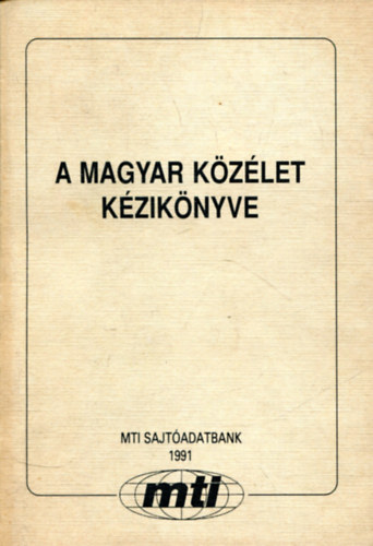 Mohr Katalin  (szerk) - A magyar k�z�let k�zik�nyve