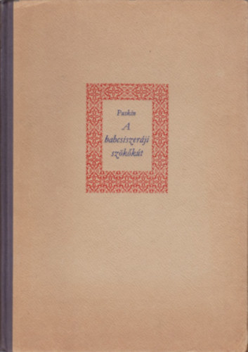 Alexander Szergejevics Puskin - A bahcsiszeráji szökőkút