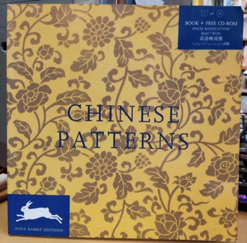 The Pepin Press - Chinese patterns (with free CD-Rom)