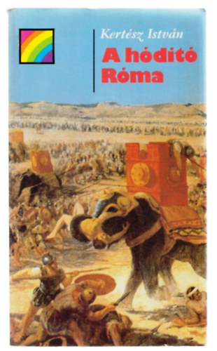 Kert�sz Istv�n - A h�d�t� R�ma
