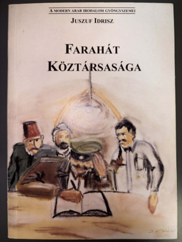 Ford.: Abdulhamid Dakakni, Graf.: Czvitkó Zoltán Juszuf Idrisz - Farahát Köztársasága - Egyfelvonásos színdarab (A modern arab irodalom gyöngyszemei)