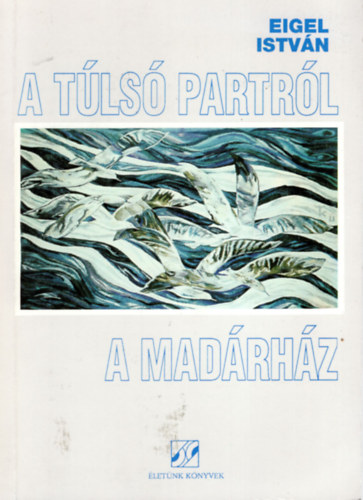 Eigel Istv�n - A t�ls� partr�l- A mad�rh�z ( 2 m� )