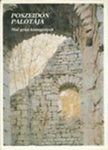Poszeid�n palot�ja (Mai gr�z kisreg�nyek)