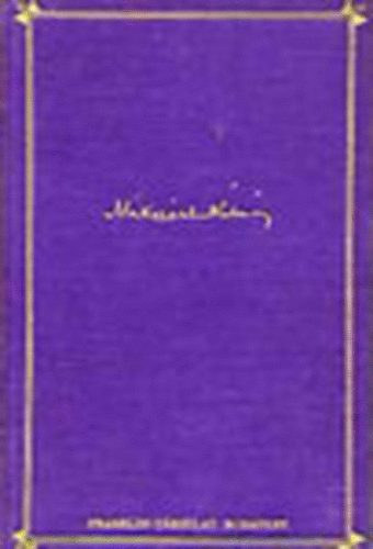 Miksz�th K�lm�n - A fekete kakas