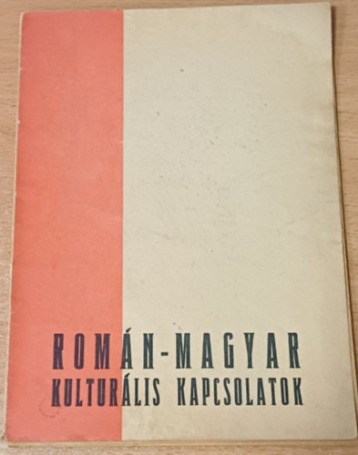 Romn-magyar kulturlis kapcsolatok