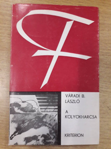 Váradi B. László - A kölyökharcsa