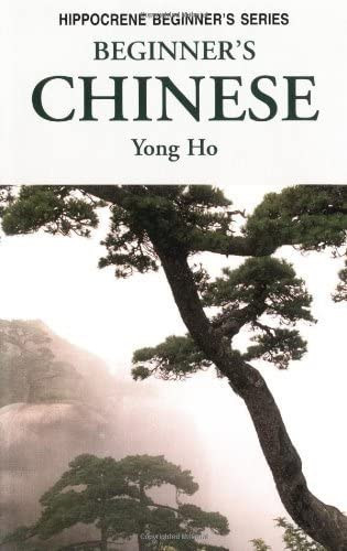 Yong Ho - Beginner's Chinese