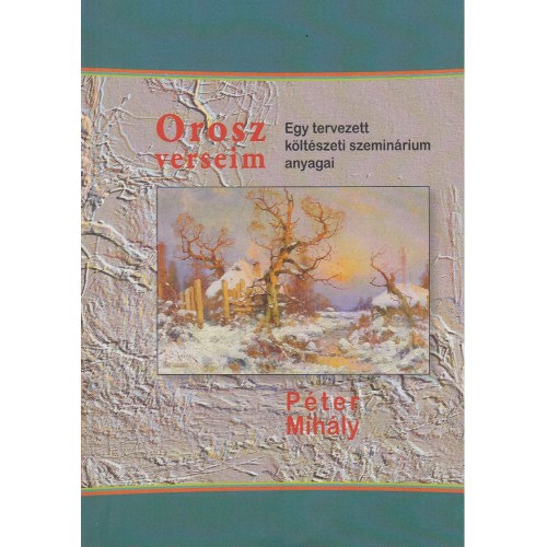 Péter Mihály - Orosz verseim (Dolce filologia 16.)