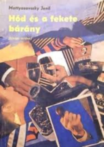 Mattyasovszky Jen - Hd knyvek 6db.:Hd s a fekete brny + Hd s a manzs titka + Hd s a lbon jr rlet + Hd s a megsemmislt nyom + Hd s a szerelem hhrai + Hd s a picike ember